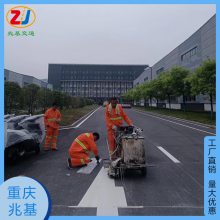 玉 树地下停车场划线 画车位线施工队 青 海马路热熔标线涂料生产 公 司