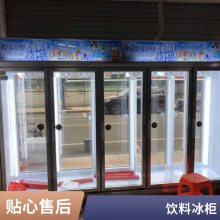 商用吧台啤酒柜冷藏柜三移门饮料冷藏展示柜冷柜酒吧KTV保鲜冰箱