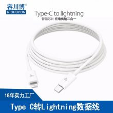 Ҷƻiphone8/X/XR type-c to Lightning PD