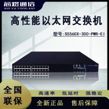 H3C LS-5560X-30C-PWR-EI40GҵĻһ彻