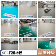 SPC石晶仿瓷墙板全季酒店4.0翻新石塑锁扣地板 防水瓷砖卫生间