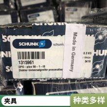 ¹ SCHUNK ۿ 301042  MMS 22-S-M8-PNP-SA