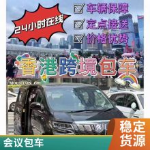 宝马3系汽车租赁 小轿车出租 公 司个人包车 日租车 手续方便