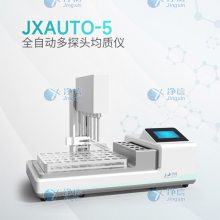 ȫԶ̽ͷJXAUTO-5ʵҷҺȡ