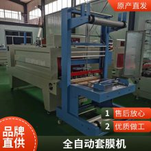 ���Ȼ��һ����ˮ���;�������Ĥ��ʽ�Զ���װ��