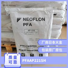 PFA ձ AP-221SH ȸ ȼ Ӧ  ŲӦ