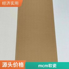 mcm ˮཽ 300*600 Ʒ̵Ŀ ɸĹ ˼
