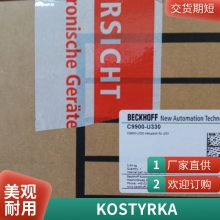5350.025.060 KOSTYRKA (˹ͼ) о ԭ