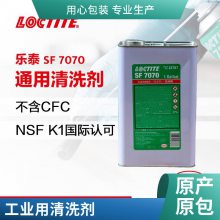 LOCTITE̩SF7070 ͨͿٳۻҳ