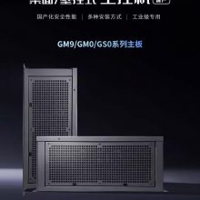 GITSTAR Ŵػ3350 33500 5380 IPC-3800ҵ