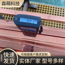 铜覆钢接地棒 风力发电接地工程用 防腐导电性好 森萌