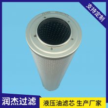 矿山牙轮钻机液压滤清器2310017473主油滤芯