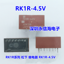 RK1Rϵ  ̵ RK1R-4.5V-H52 RK1R-4.5V ȫԭװ