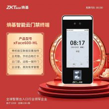中控XFACE600考勤门禁人脸机 办公门禁机考勤机