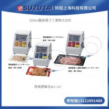 *** IIJIMAӹҵͶȼ GP-200ѪǣO2 ǣ
