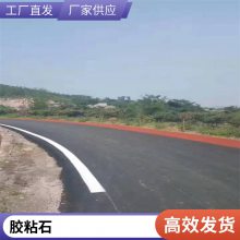 Ӧɫˮϴʯ ճʯʯ ͸ˮʯ·潺͸ˮʯ