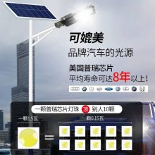 成都成华太阳能路灯定制厂家-，新农村改造路灯厂家