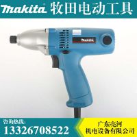 makita牧田沖擊起子機(jī)6951電動(dòng)螺絲刀改錐機(jī)電批電動(dòng)工具