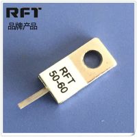 提供RFT50N-60TM1306I氧化铝 氧化铍材料大功率射频法兰电阻 终端负载电阻