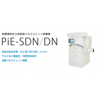 AMANOܷ۳PIE-75DN