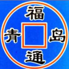ൺͨ豸޹˾