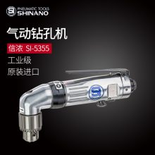 ձSHINANOŨSI-535590ͷֱ3/8 ͷ
