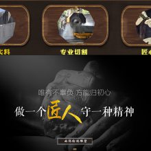 曲阳石雕