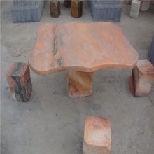 南阳石桌石椅 为您的生活增色添彩