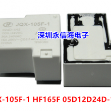 ԭװJQX-105F-1 HF165F 05D12D24D-1HS 51224V귢Ź̵ֱ430A