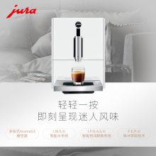 JURA𿧷ȻA1ɫСͼʽĥȫԶȻ