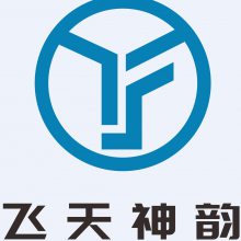 石家庄神韵电脑机械制造有限公司