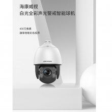 (HIKVISION)4007ȫiDS-2DC7423MWR-A