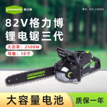greenworksCSB403﮵82VôľⷥľЯʽֳ﮵