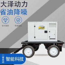 酒店应急柴油发电机35千瓦