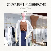 设计师品牌折扣女装DUZA当季尾货谷度同风格水墨印花外披