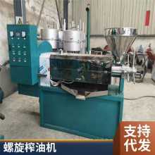 久诺机械菜籽螺旋榨油机 葵花油螺旋榨油机多级压榨出油量高
