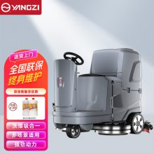 多功能洗地吸干机 扬子YZ-X5洗擦吸一体机 地下车库洗地车