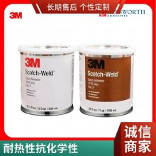 3M 2216 热固化抗化学性灰色双组份环氧胶