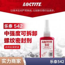 ̩542ˮ LOCTITE542ܷ⽺ ϴ 50ML