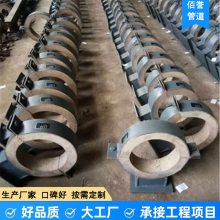 汽水管道DN200镁钢隔热管托 佰誉牌蛭石隔热管托来图加工