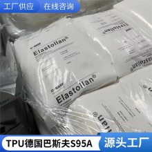 �¹���˹�� TPU S9*** ����͸�� 95����� Ь���˶����� ���� ��̥