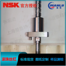 NSK USS1205N1D0321 СUSSUSS˿ ĸBSS1205-3E˿