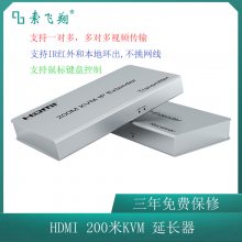 200米IP延长器 多对多延长器 矩阵 支持TCP/IP协议 信号延长放大器