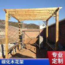 别墅花园设计防腐木葡萄架碳化木花架园林景观长廊私家花园施工