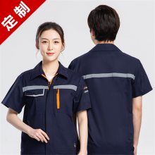 �ӱ���������ɫ���⹤���� ��ҵ�ͱ��������乤װ ������ӡLOGO