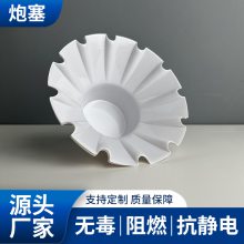 ÷46mmڿ ۶¿ ȼ