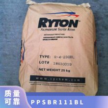 PPS 美国雪佛龙菲利普 BR-111BL 注塑级 耐化学性 阻燃V0级原料