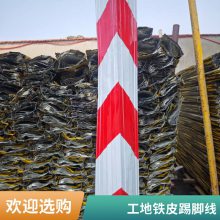 镀锌 铁皮镀锌挡脚板铁皮踢脚线建筑工程基坑围栏支持定做