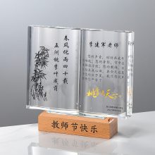 延安市定制退休礼品厂家司庆送员工的礼物客户感谢奖品制作