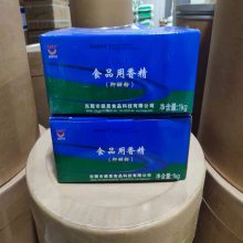 抑甜粉厂家 抑甜剂 降甜香精
